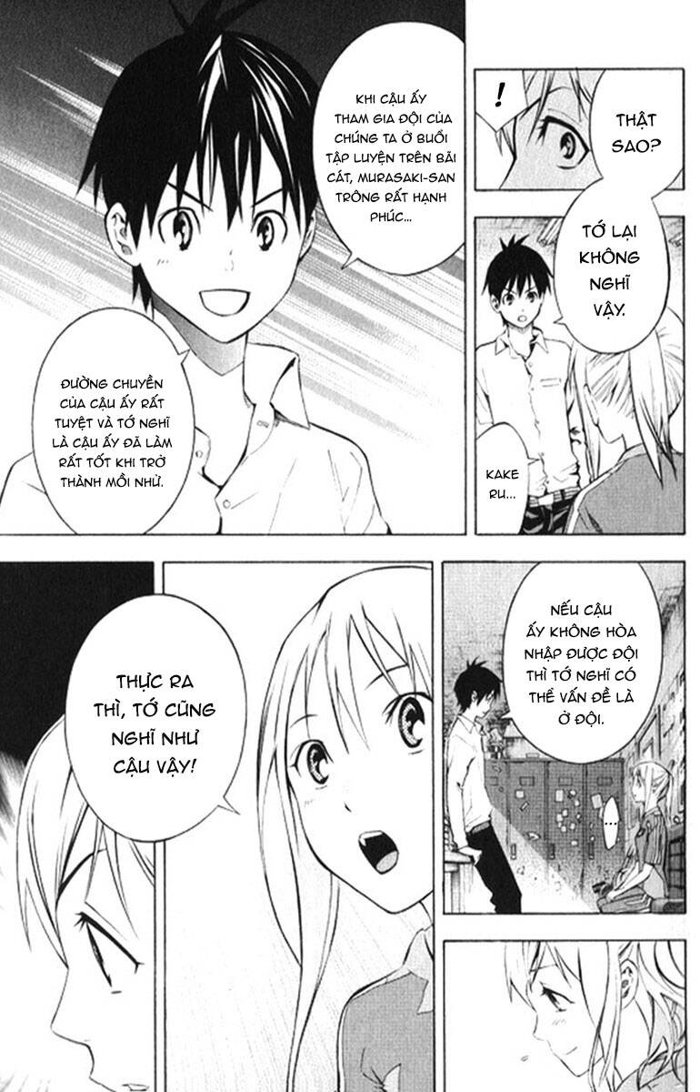 Area No Kishi: Chapter 165
