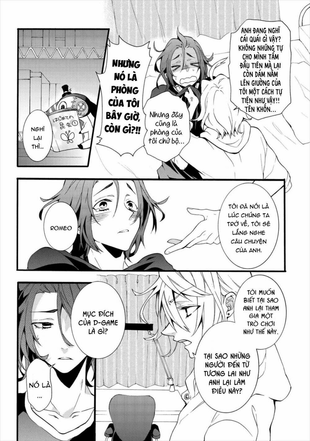 Worldend: Debugger: Chapter 3