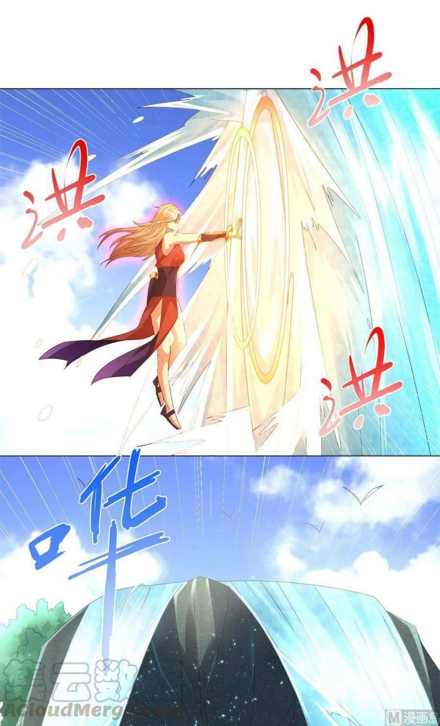 Chí Tôn Trọng Sinh: Chapter 45