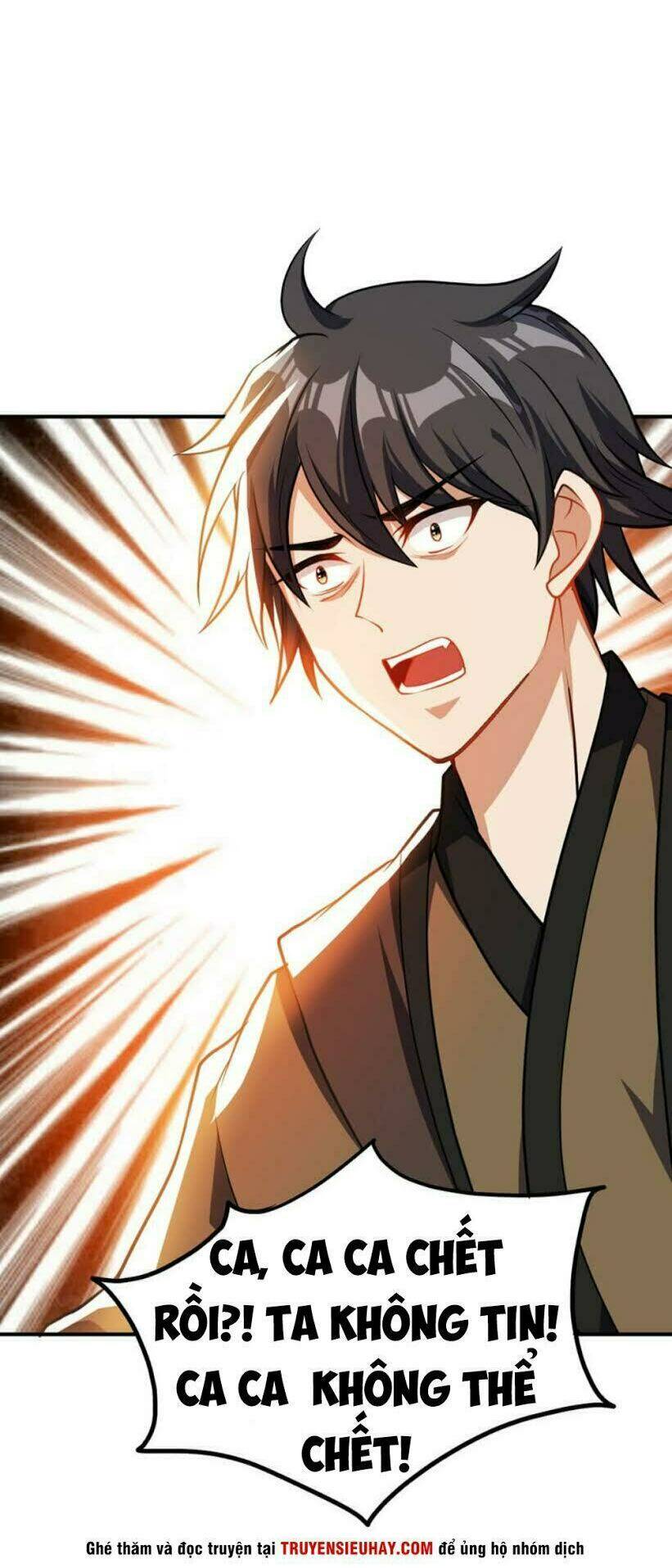 Yêu Giả Vi Vương: Chapter 44