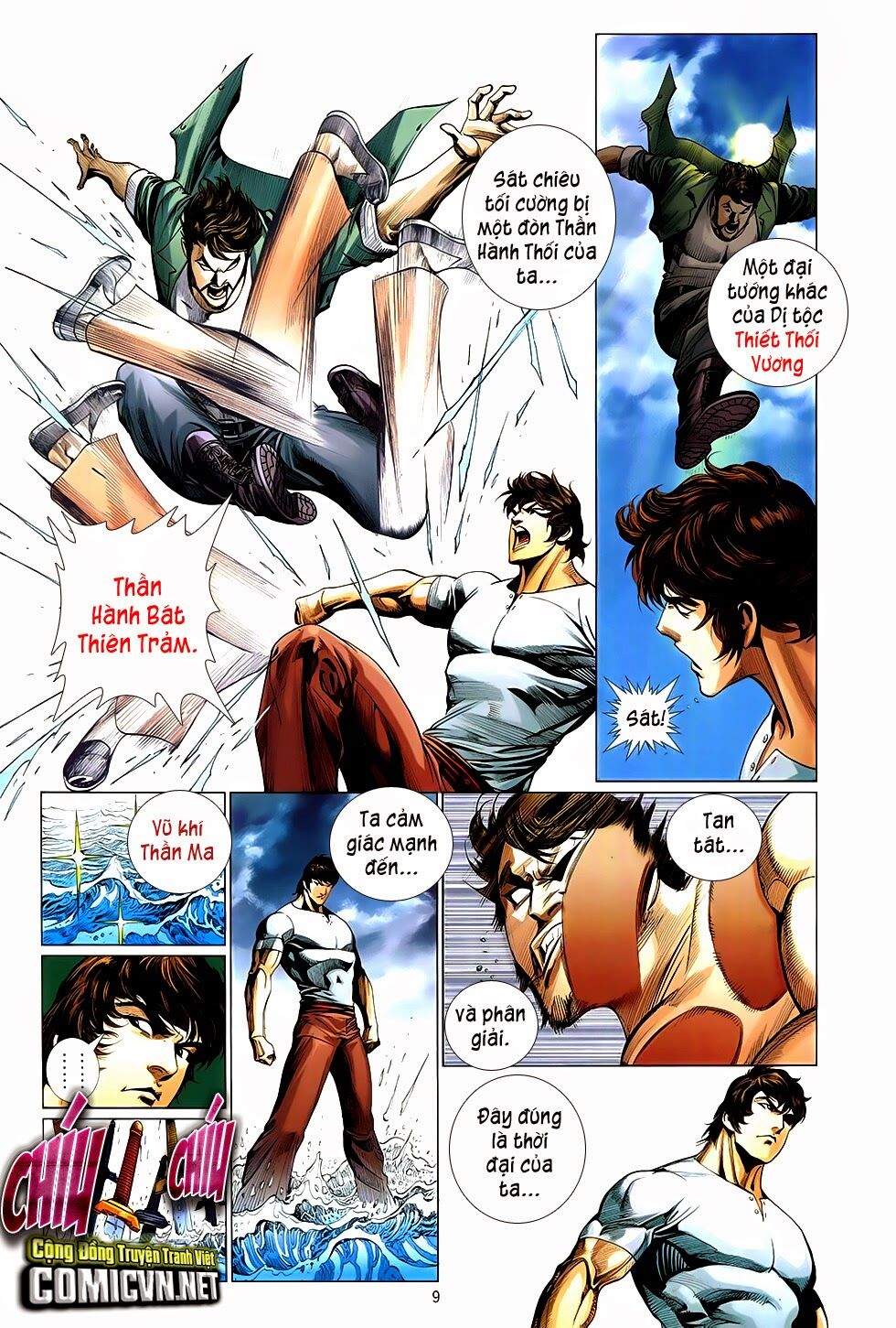 The Great Helmsman: Chapter 1