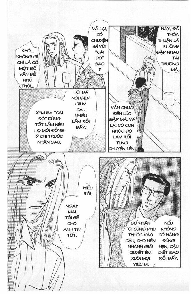 Yamada Tarou Monogatari: Chapter 1