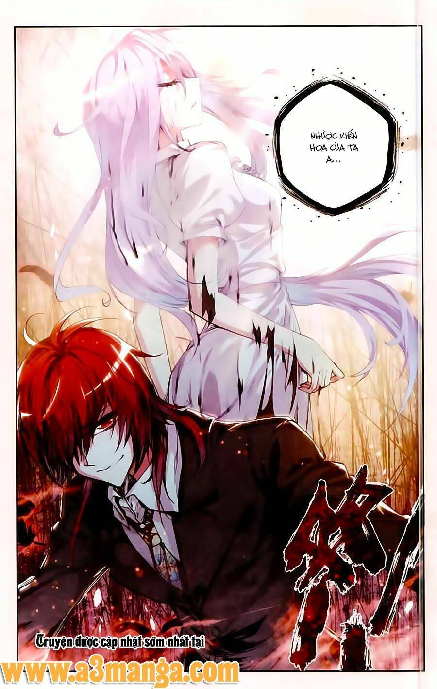 Cấp Độ Phân Liệt: Chapter 58