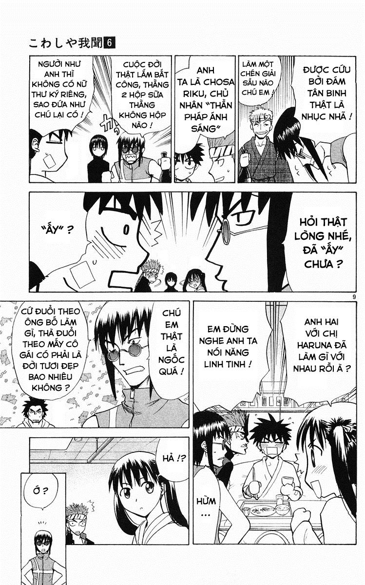 Kowashiya Gamon: Chapter 58