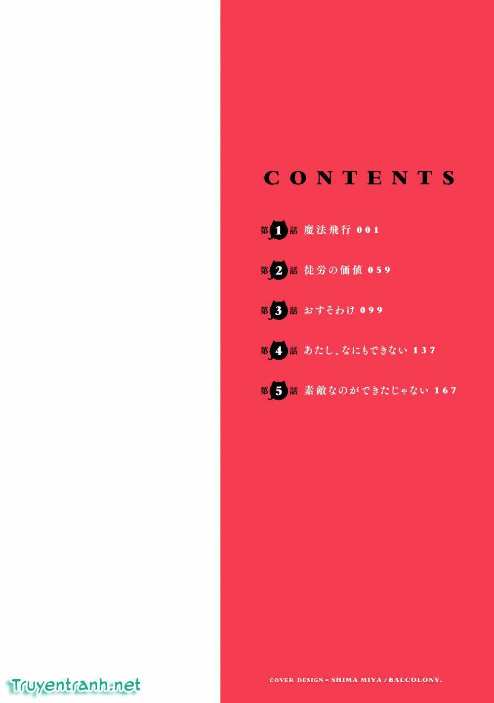 Gendai Majo No Shuushoku Jijou: Chapter 1