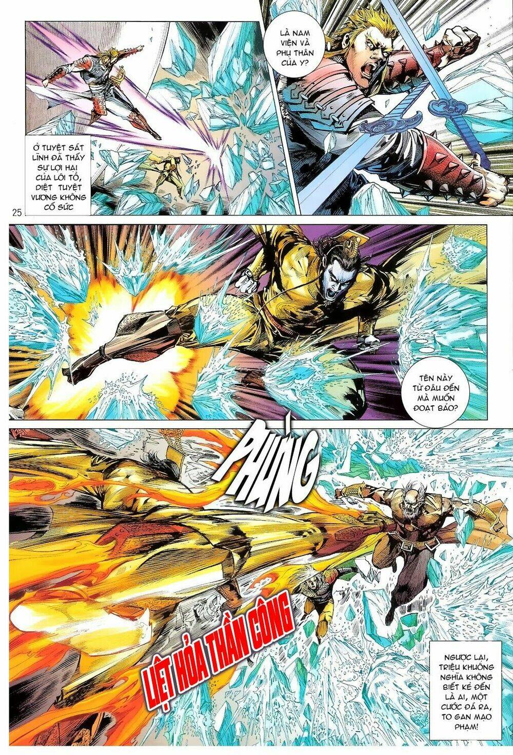 Thiết Tướng Tung Hoành: Chapter 77