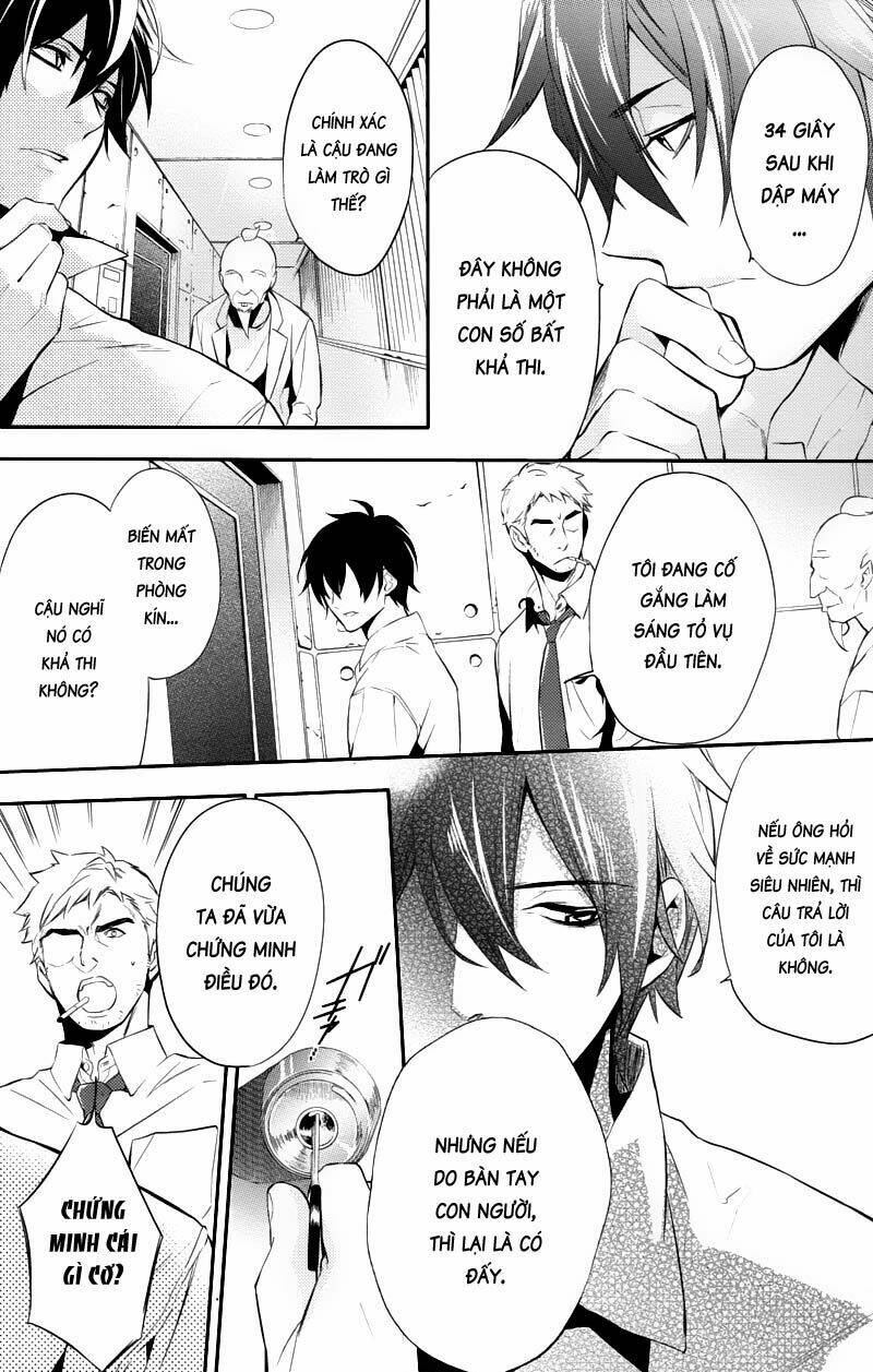 Shinrei Tantei Yakumo: Chapter 22