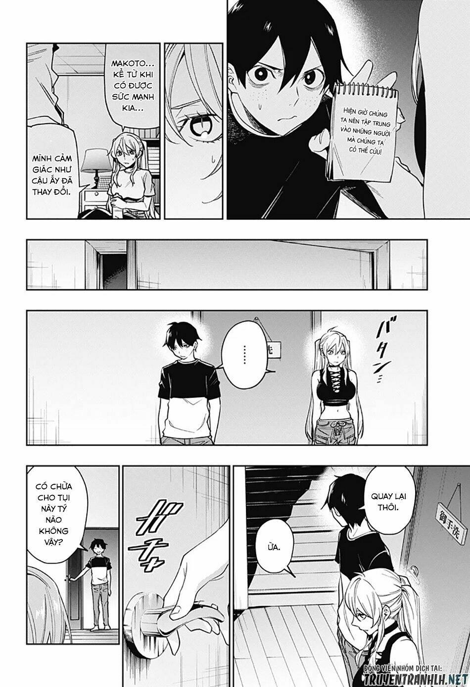 Koi Goku No Toshi: Chapter 29