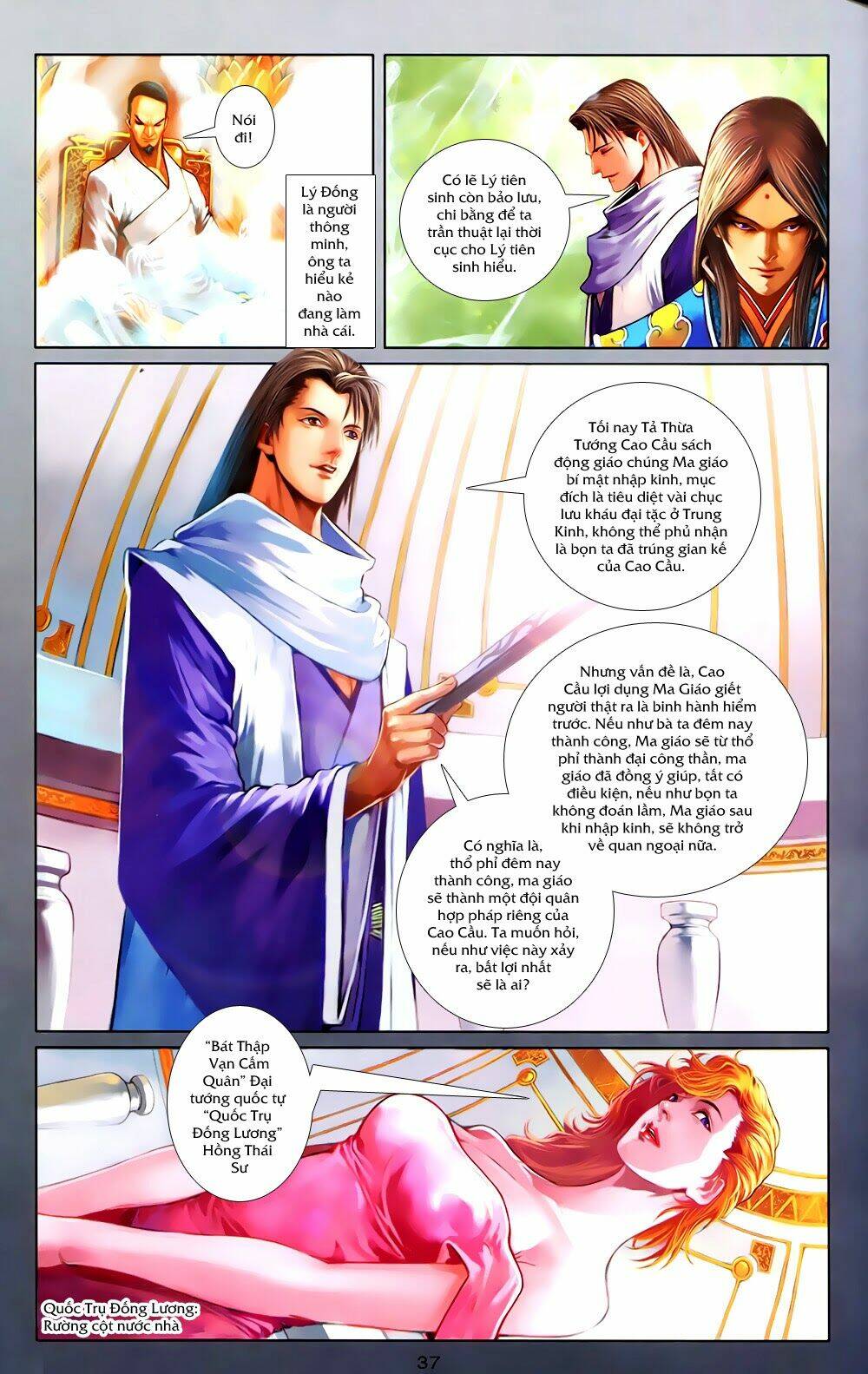 108 - Tân Thủy Hử: Chapter 4.2