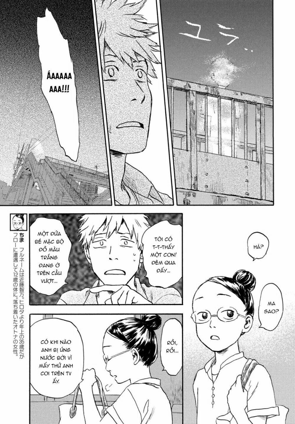 Neko Ga Nishi Mukya: Chapter 9