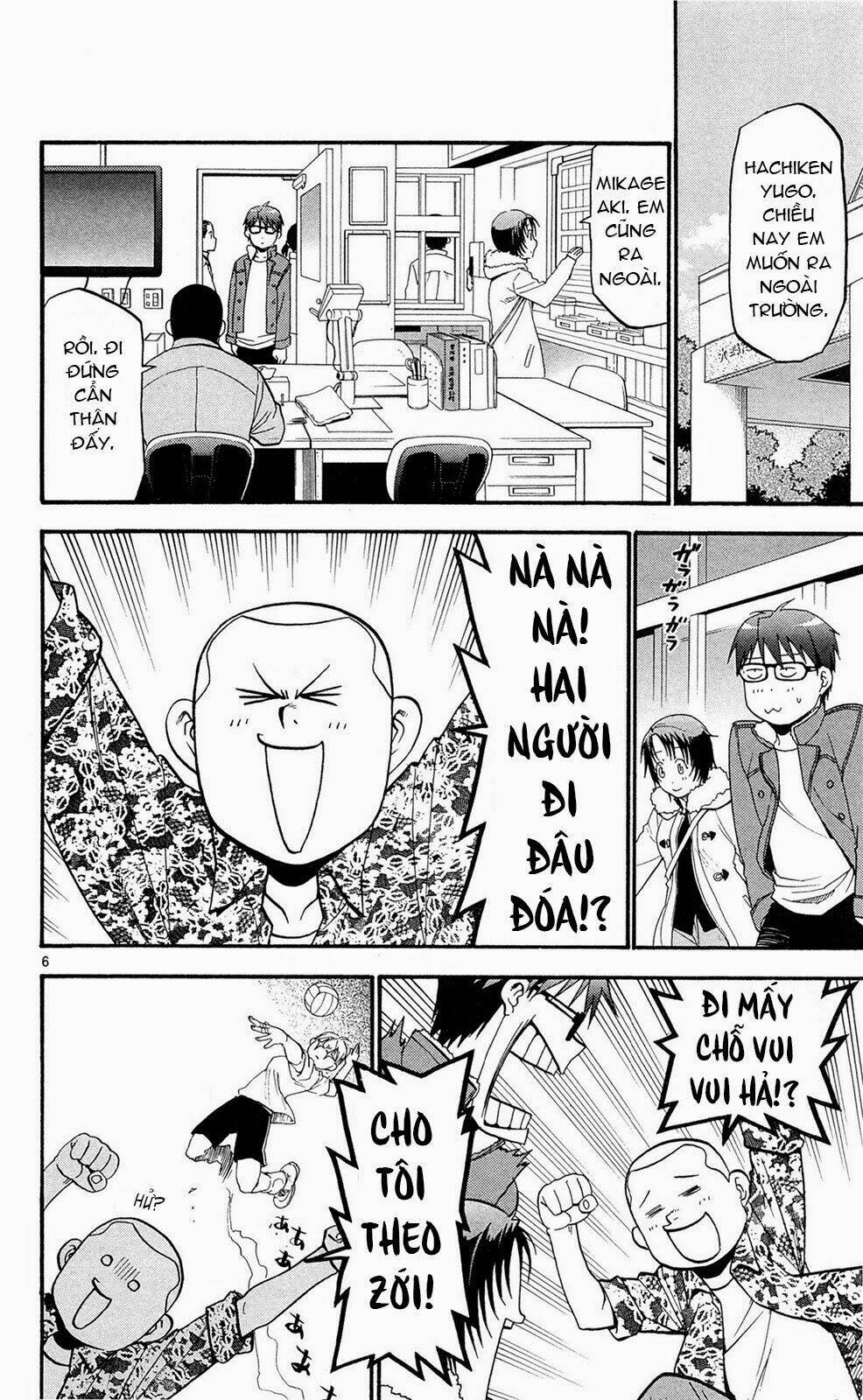 Gin No Saji: Chapter 58
