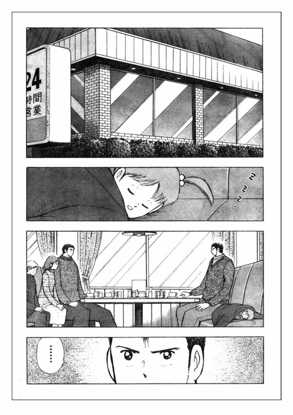 Captain Tsubasa: Golden 23: Chapter 58