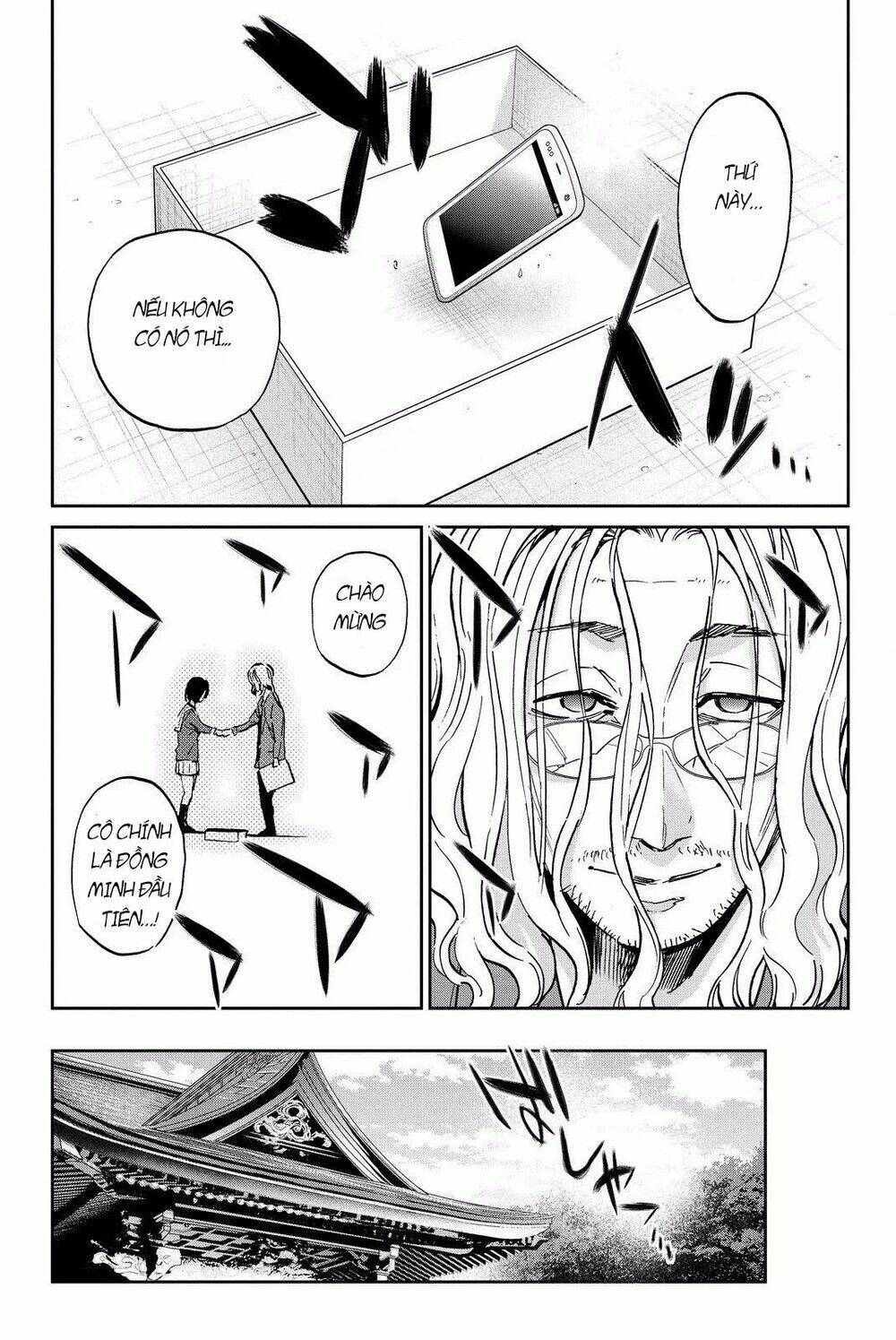 Real Account Ii: Chapter 81