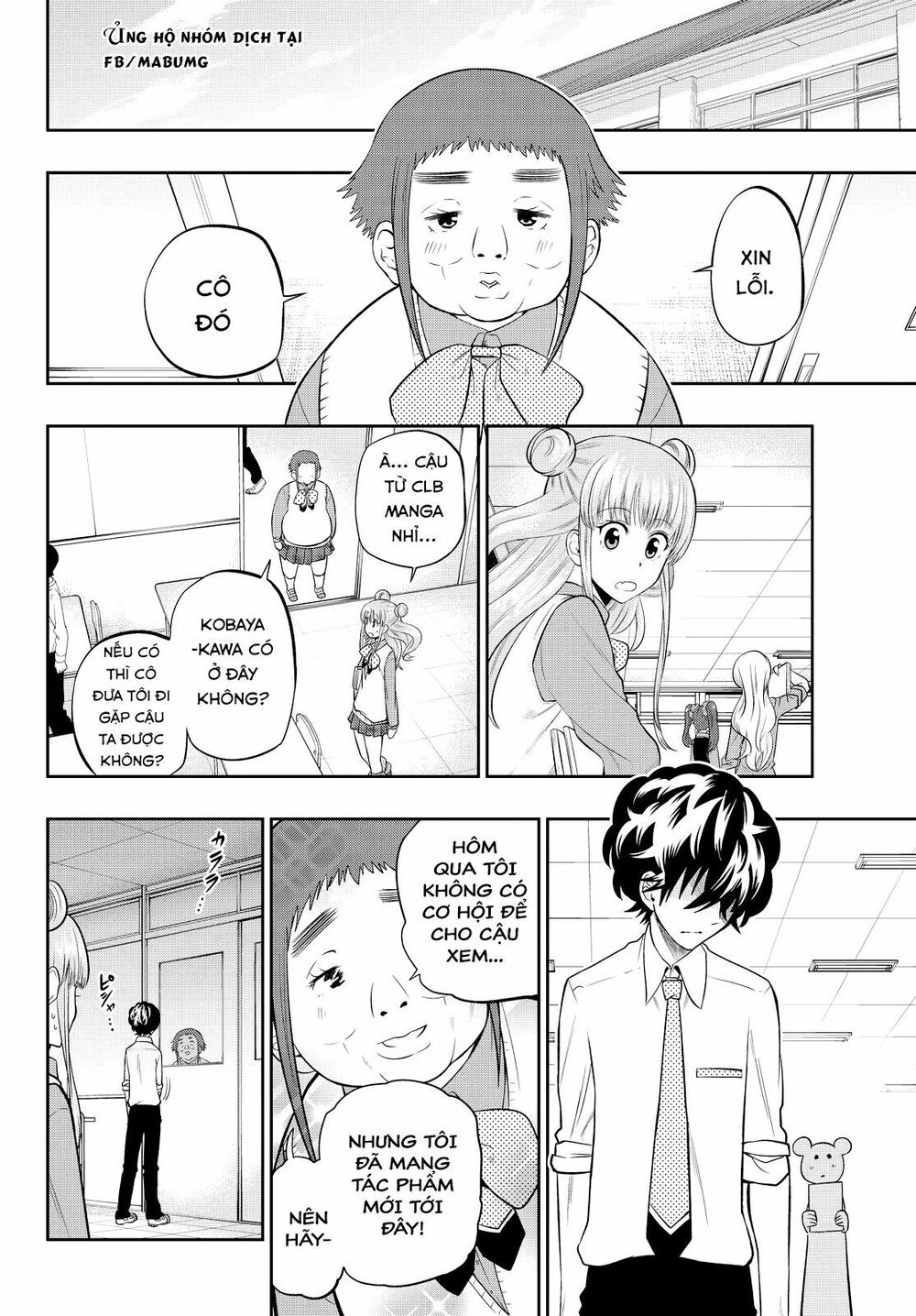 Hoshino, Me O Tsubutte: Chapter 47