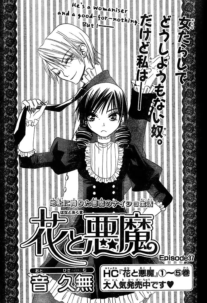 Hoa Và Ác Ma: Chapter 37