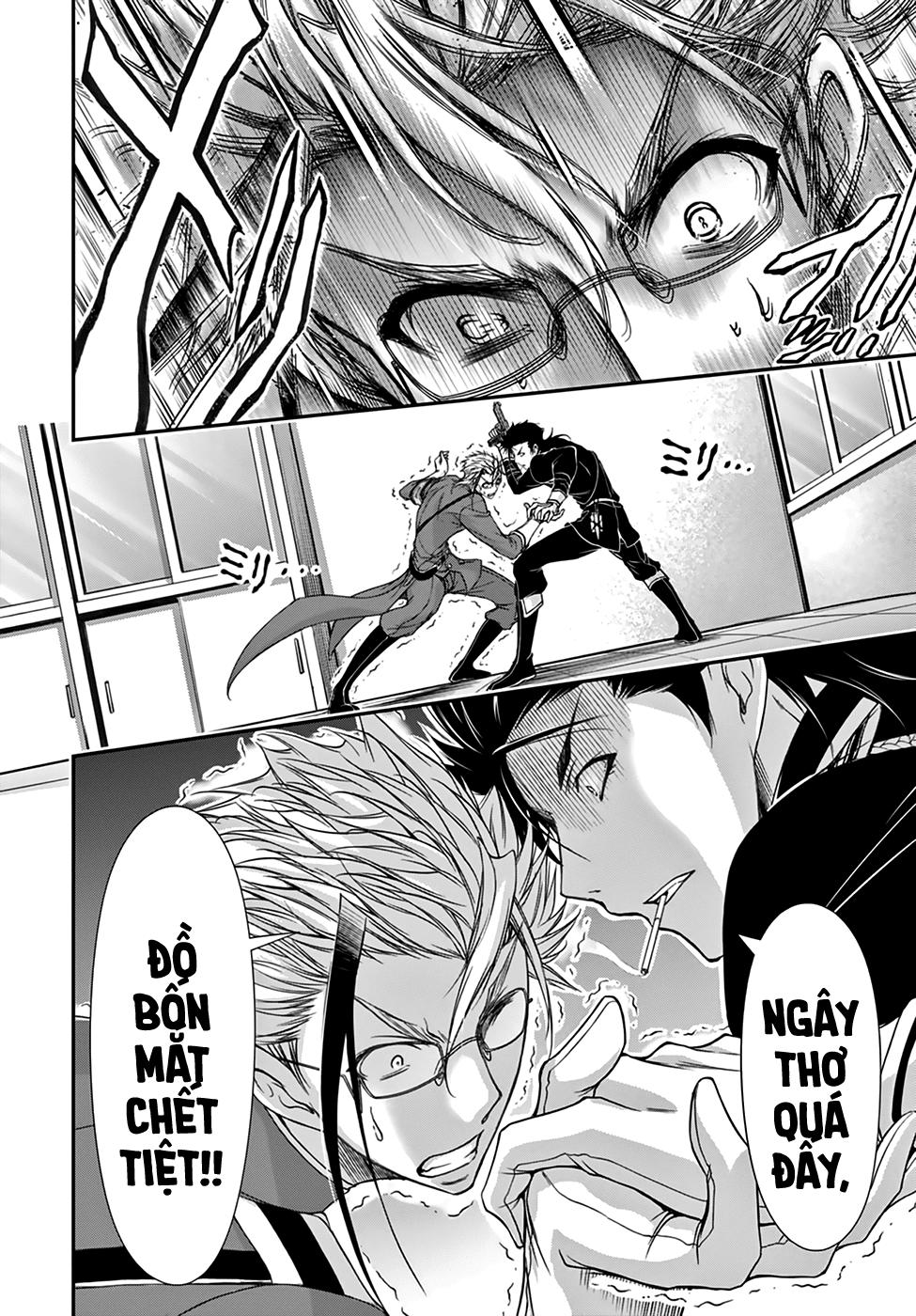 Đi Tìm Sát Tinh Vương: Chapter 21