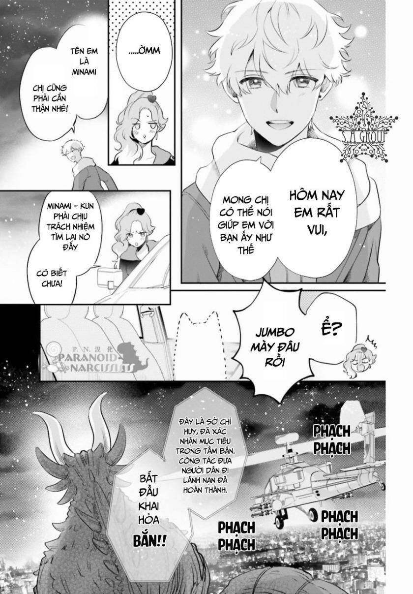 Otome Monster Caramelize: Chapter 2