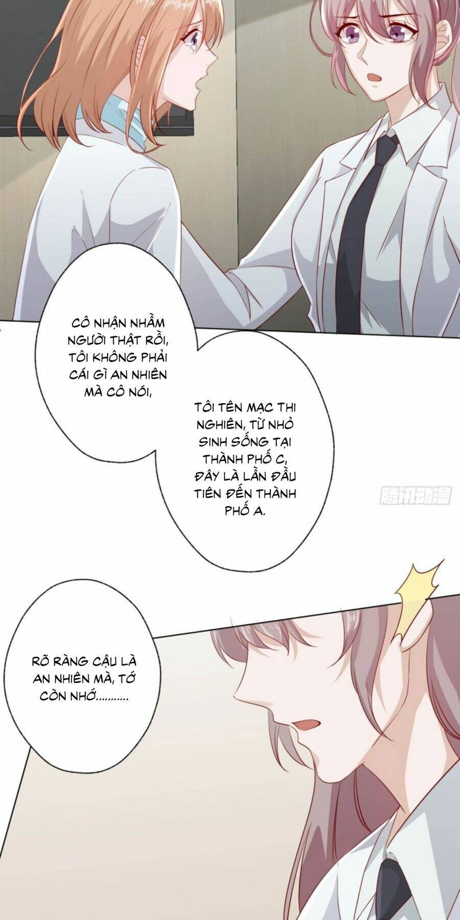 Tư Thế Chính Xác Cùng Bệ Hạ Yêu Đương: Chapter 23