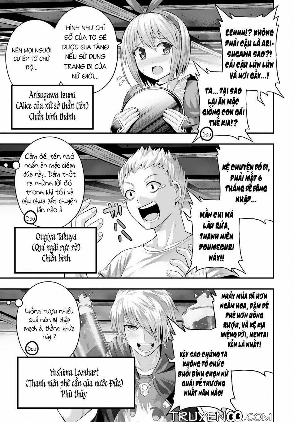 Ecstas Online: Chapter 9