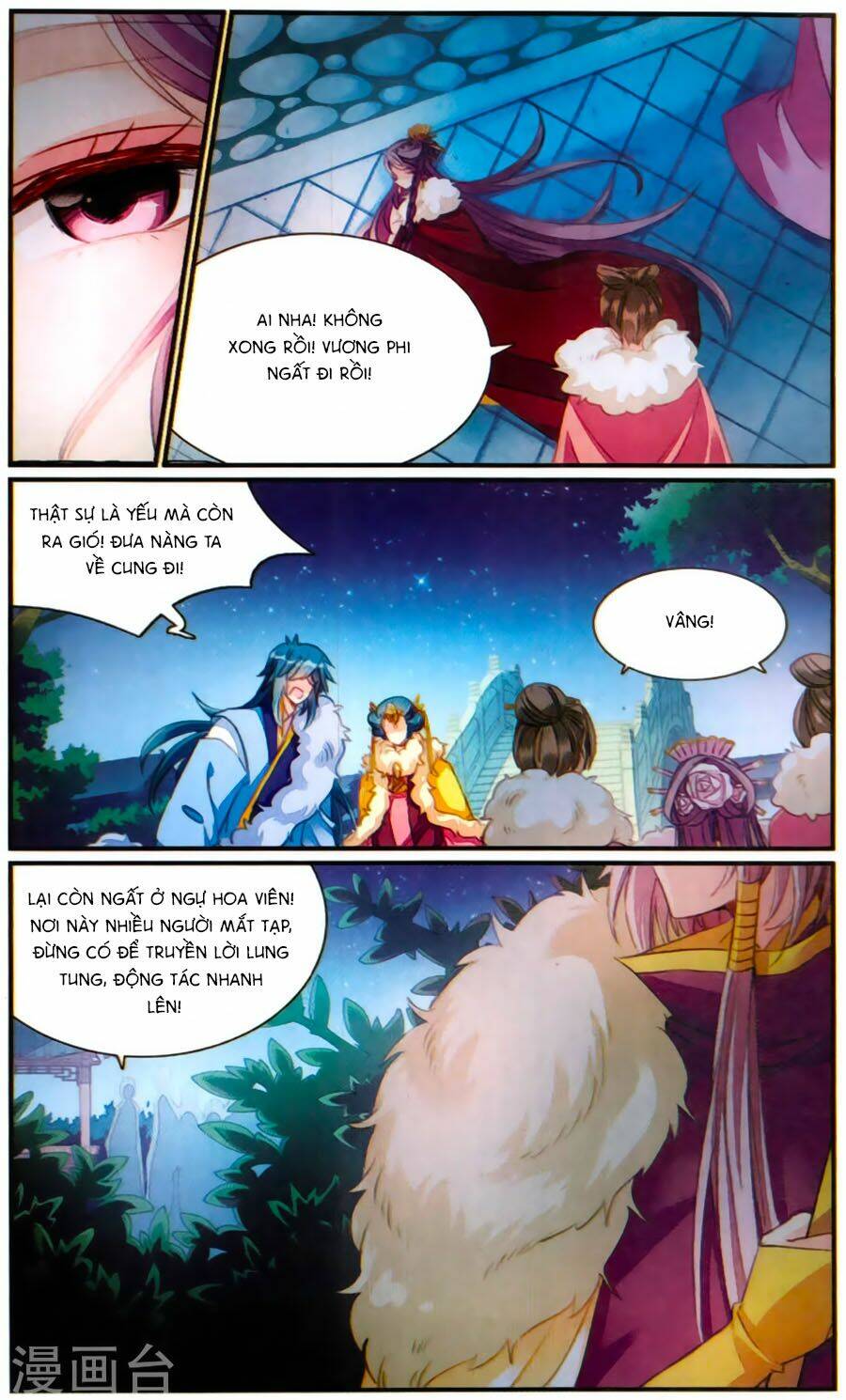 Khuynh Quốc Yêu Sủng: Chapter 26