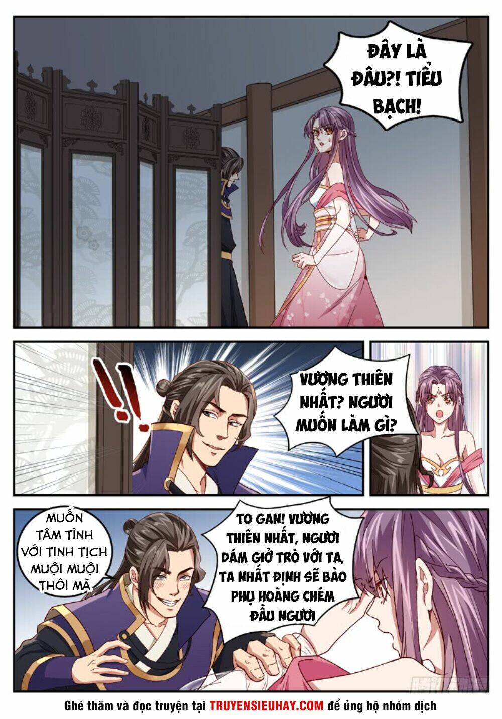 Sơn Hải Phong Thần: Chapter 32