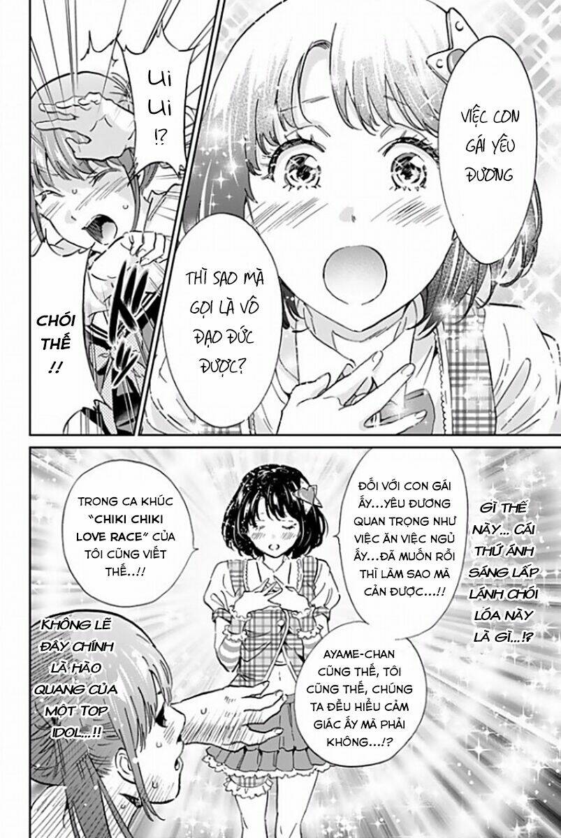 Real Account Ii: Chapter 115