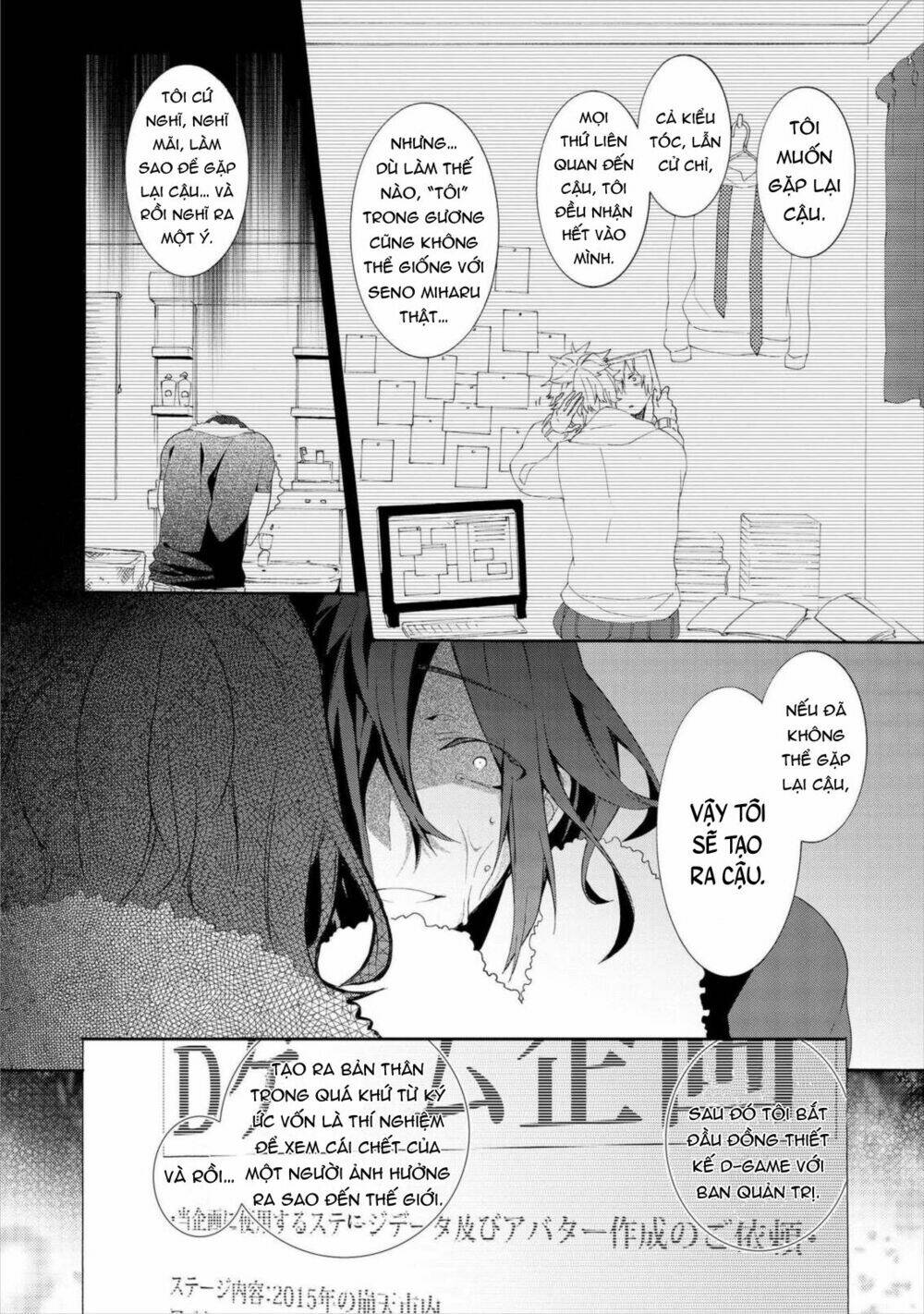 Worldend: Debugger: Chapter 15
