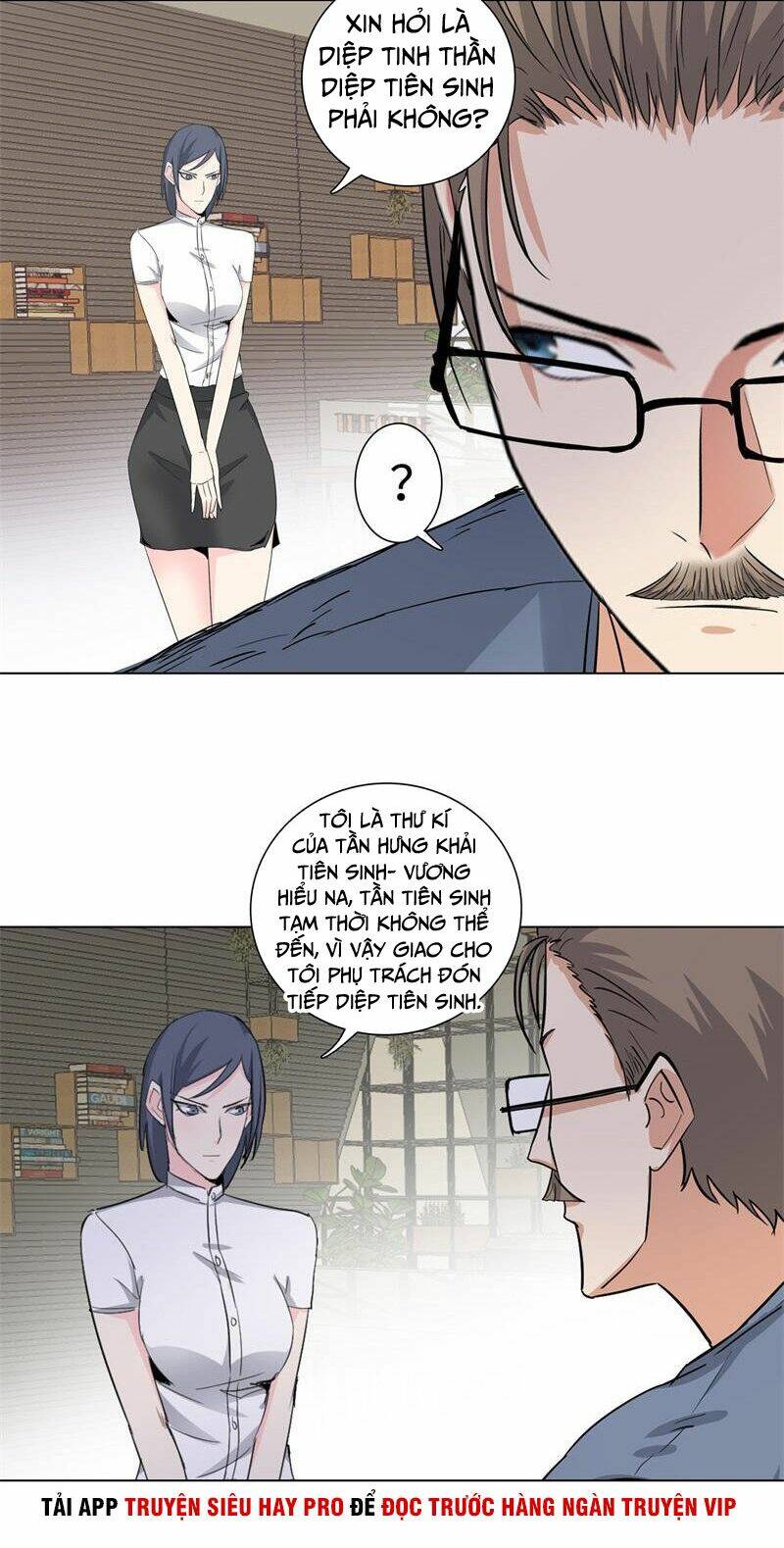 Học Viện Cao Thủ: Chapter 165
