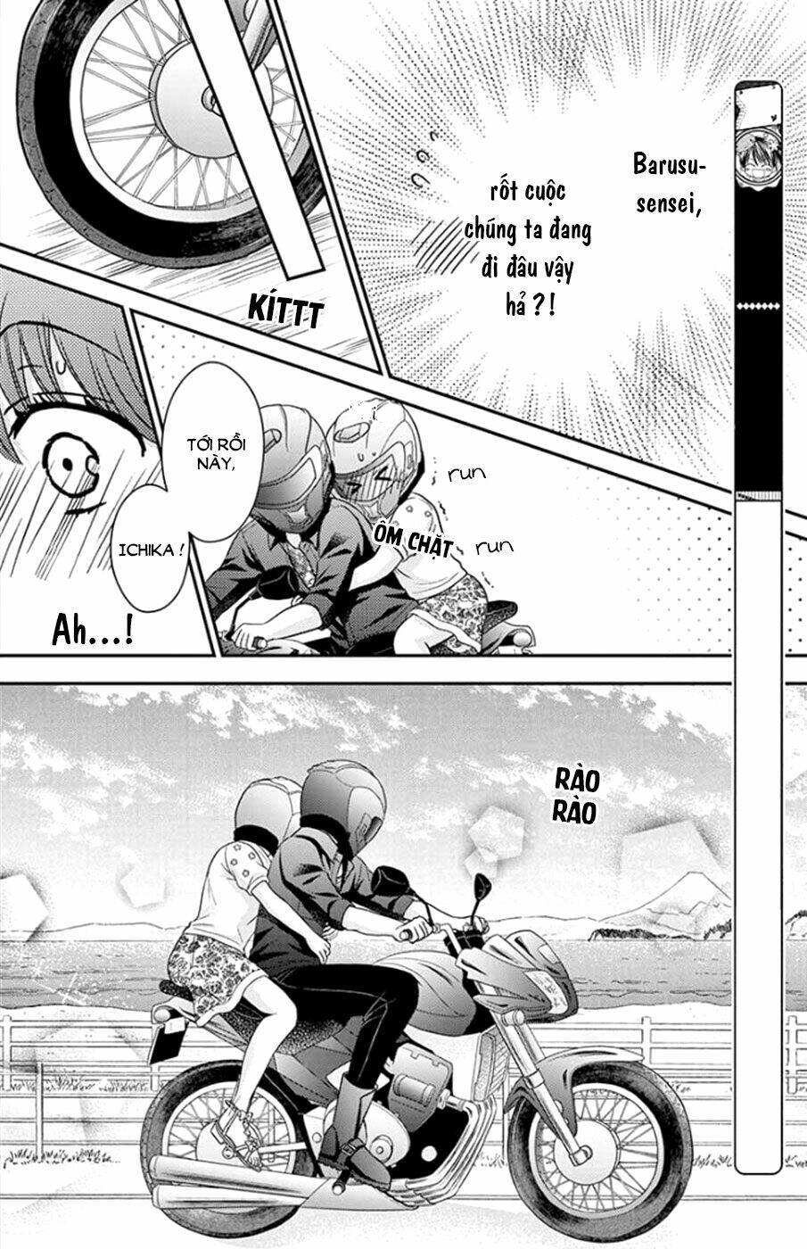 Sensei 〆Shimekiri Made Matte!: Chapter 5