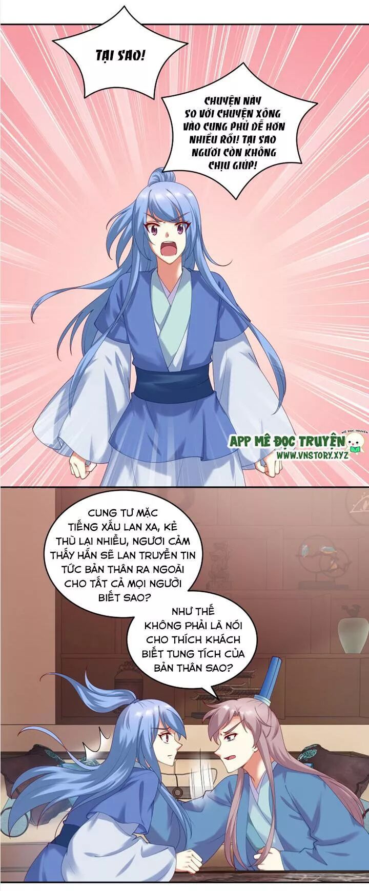 Đô đốc đại nhân sủng thê kí: Chapter 73: Điều kiện chính là hẹn hò với ta