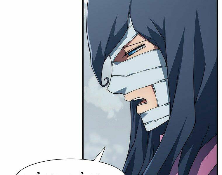 Các Chòm Sao Chỉ Chú Ý Mình Tôi: Chapter 16