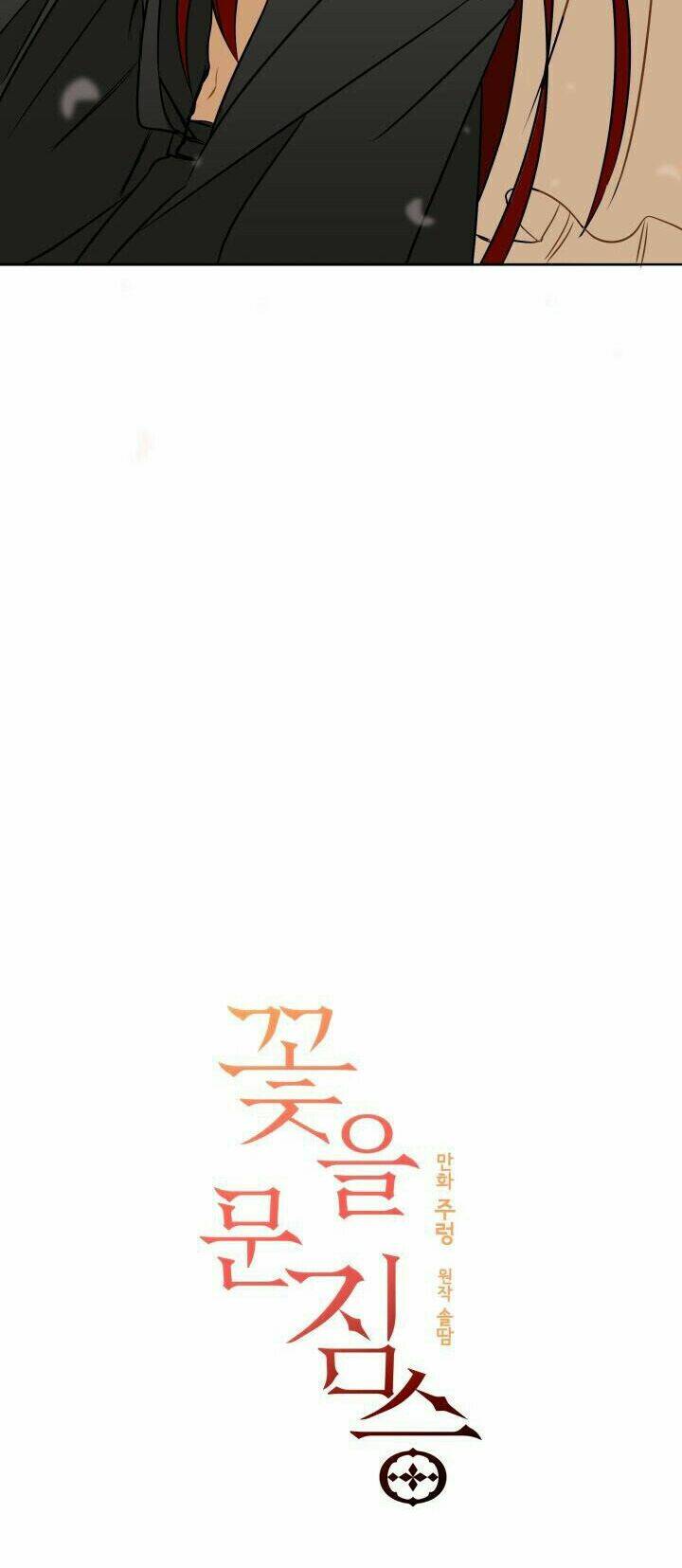 Quái Thú Với Hoa: Chapter 20