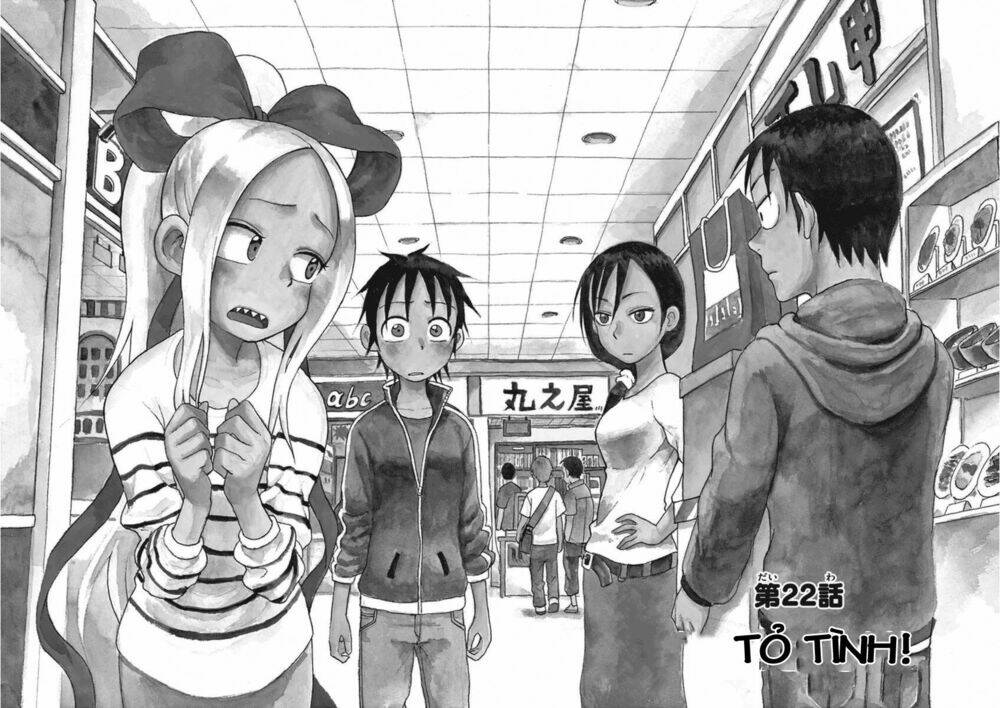 Fudatsuki No Kyoko-Chan: Chapter 22