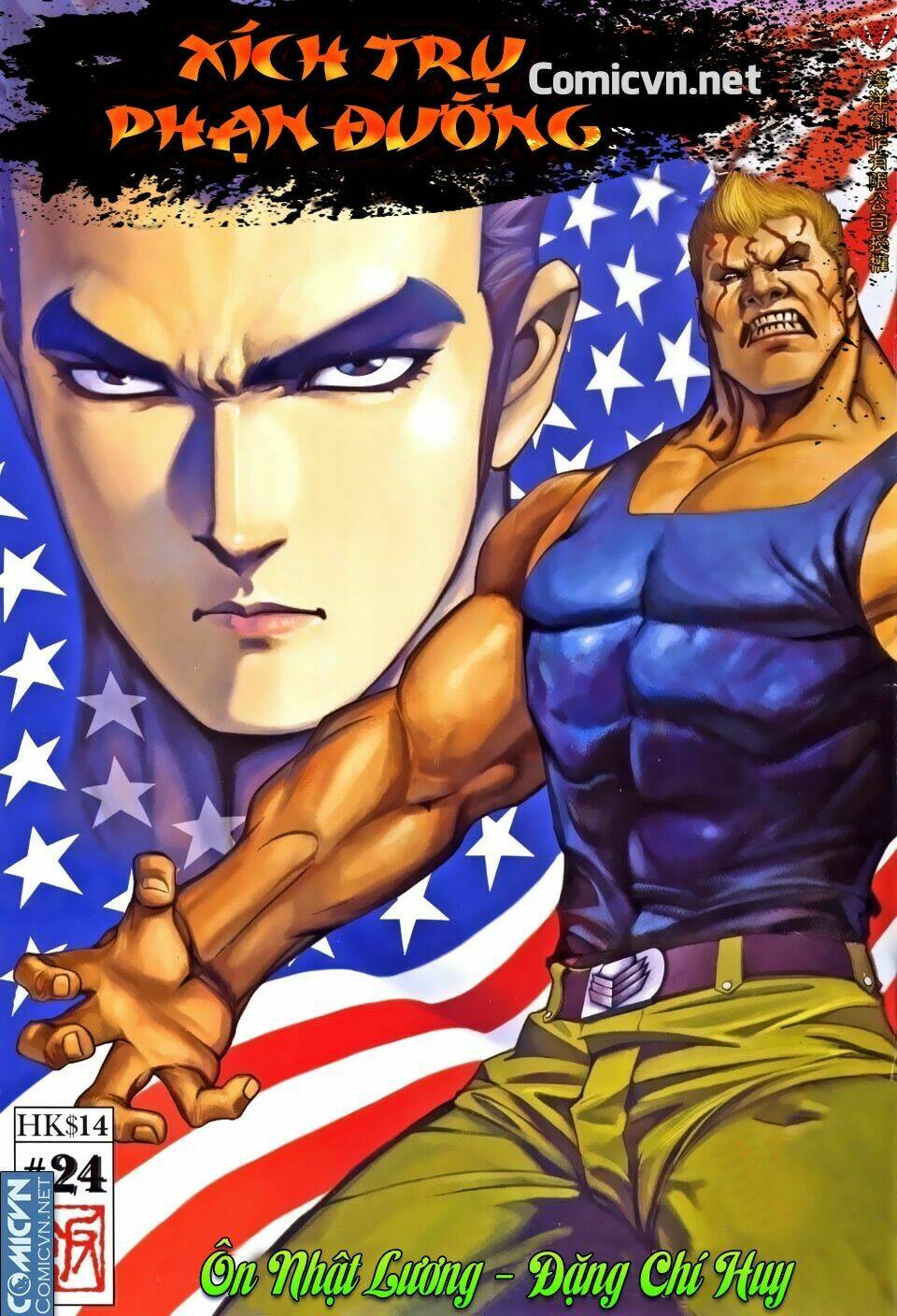 Xích Trụ Phạn Đường: Chapter 24