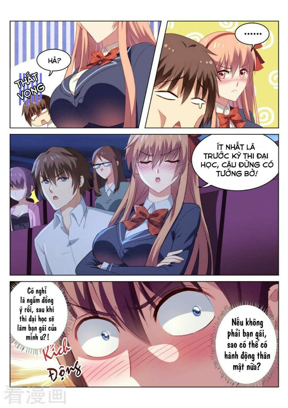Ngận Thuần Ngận Ái Muội: Chapter 45
