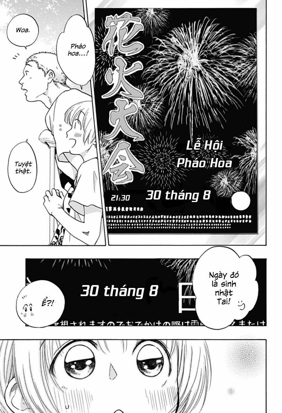 Tình Yêu Thuần Khiết Của Tuổi Trẻ: Chapter 23