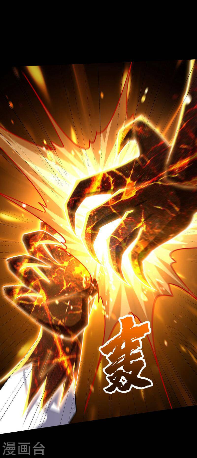 Yêu Giả Vi Vương: Chapter 315