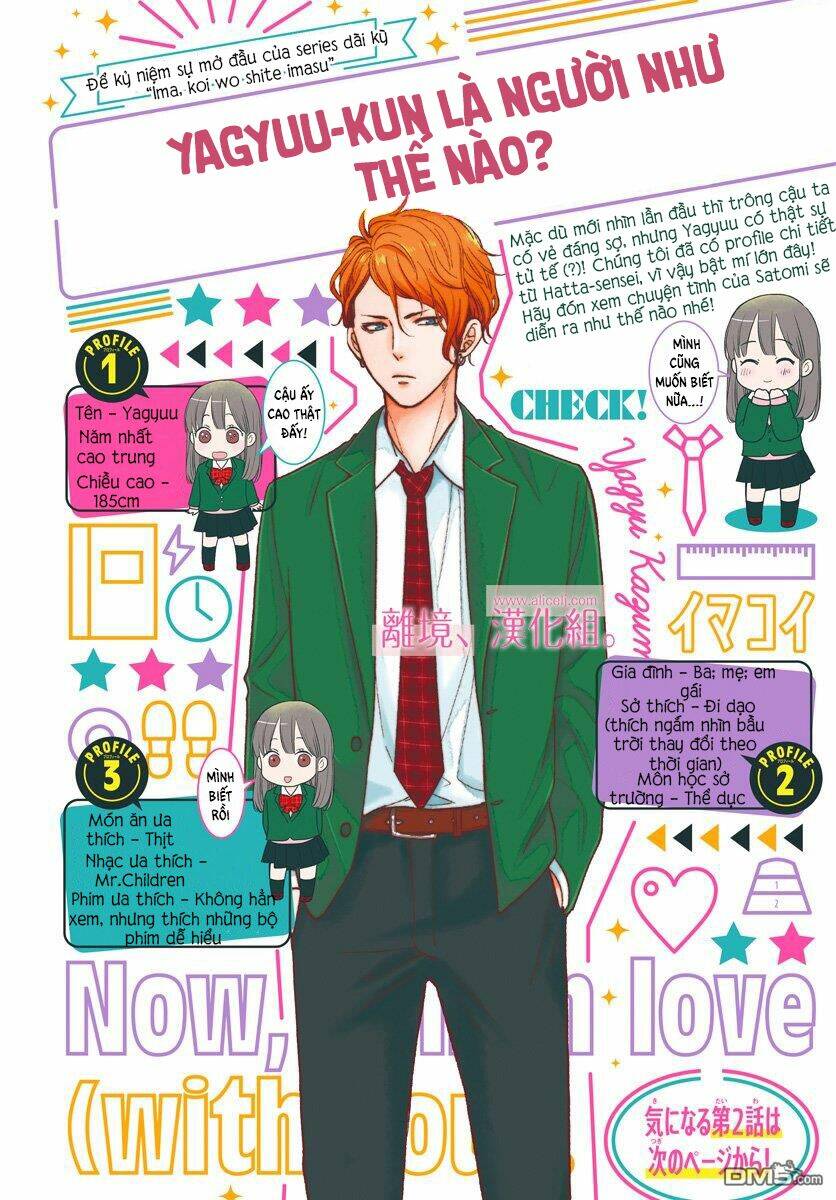 Ima, Koi Wo Shite Imasu: Chapter 2