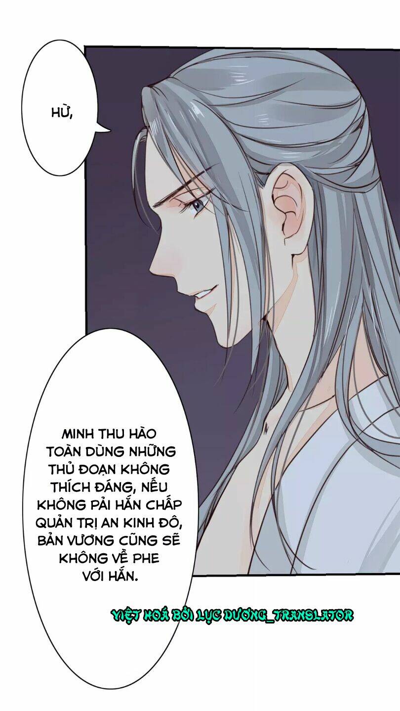Chỉ Phu Vi Thê: Chapter 26