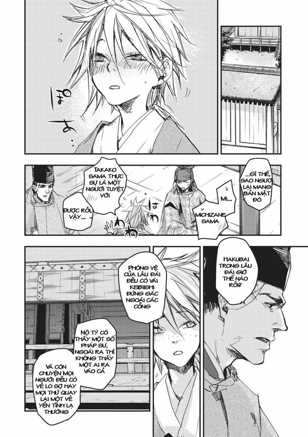 Ứng Thiên Môn: Chapter 7