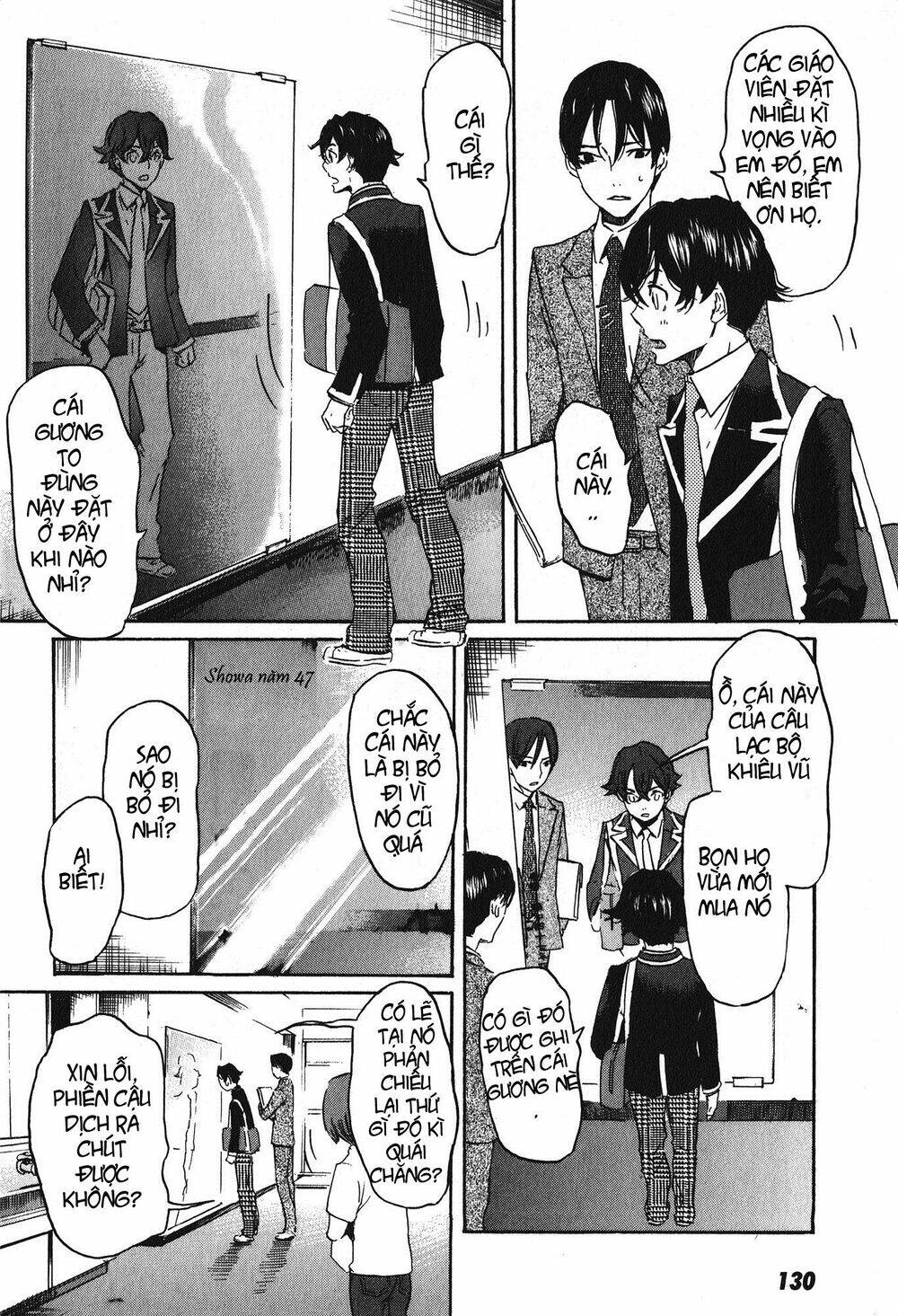Totsugami: Chapter 16