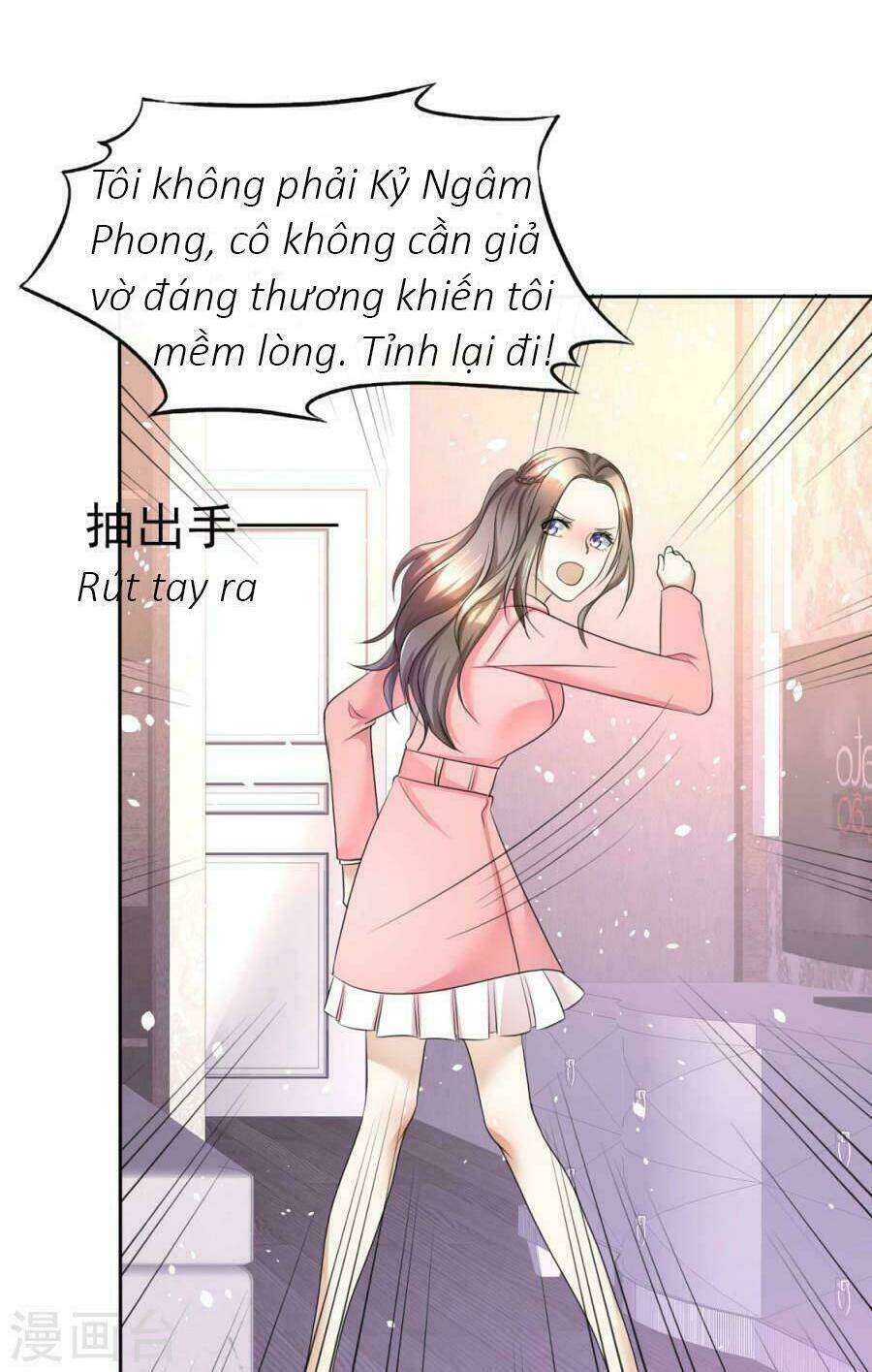 Con Đường Phản Công Của Sủng Thê: Chapter 17