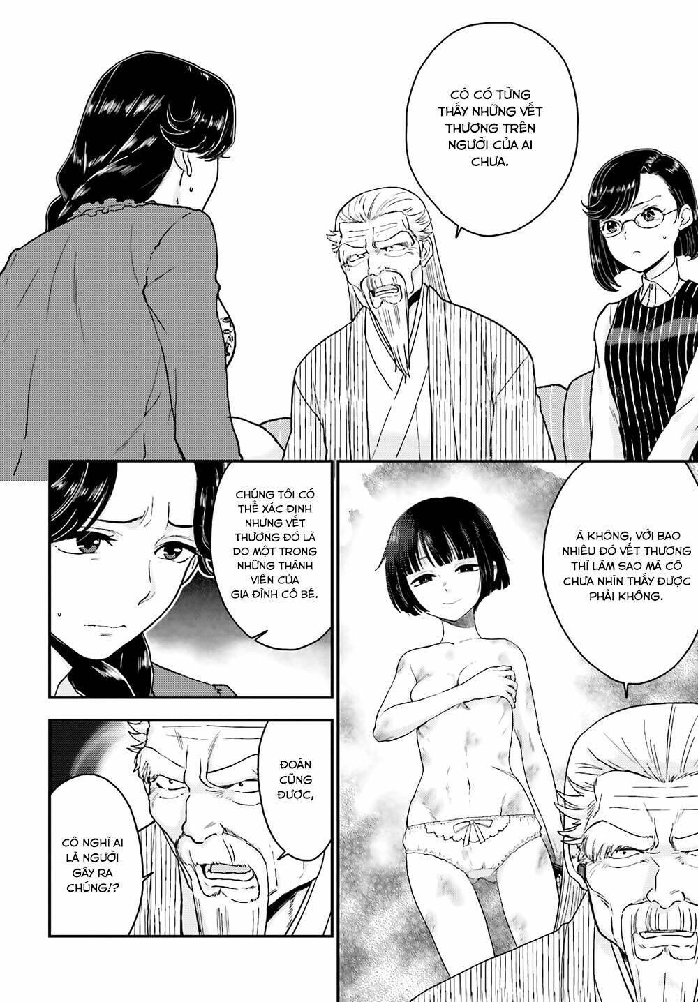 Mayonaka No X Giten: Chapter 18