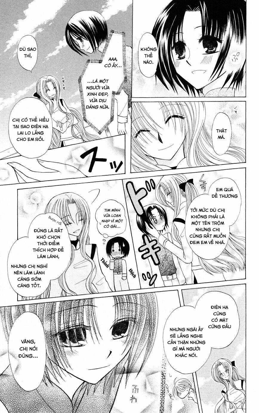 Himitsu No Himegimi Uwasa No Ouji: Chapter 4