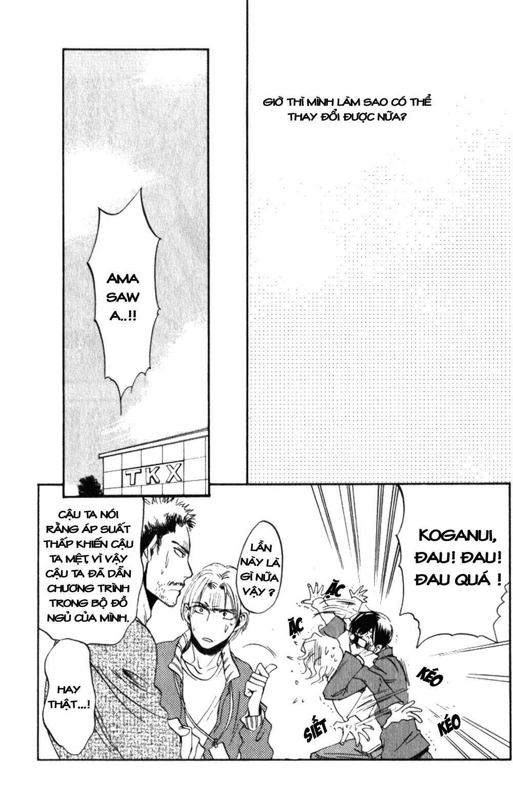 Tenki Yohou No Koibito: Chapter 1