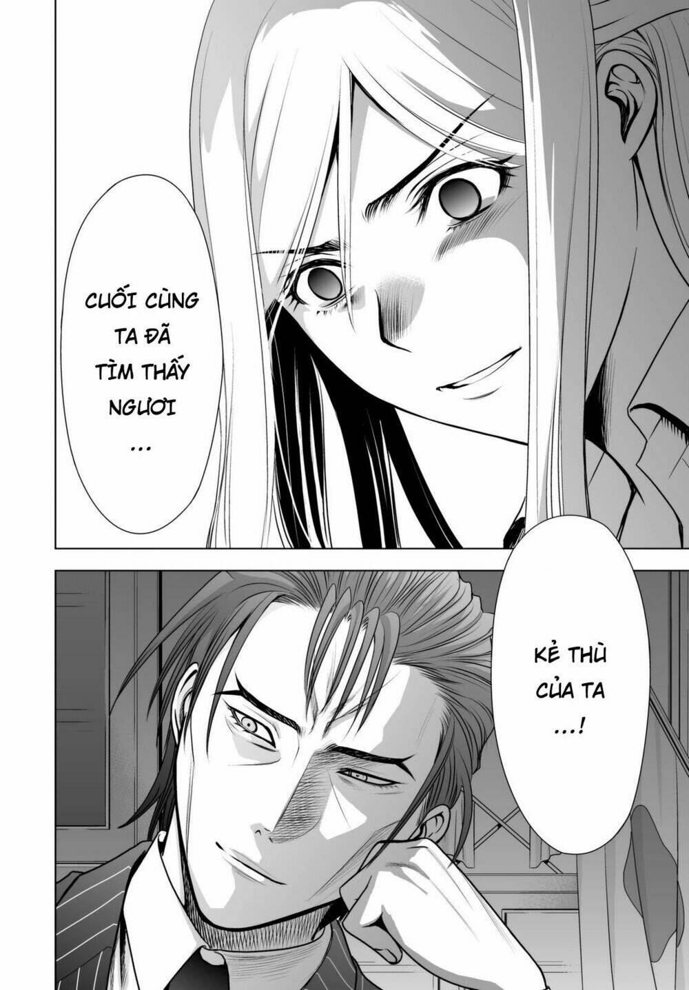 Deathtopia: Chapter 45