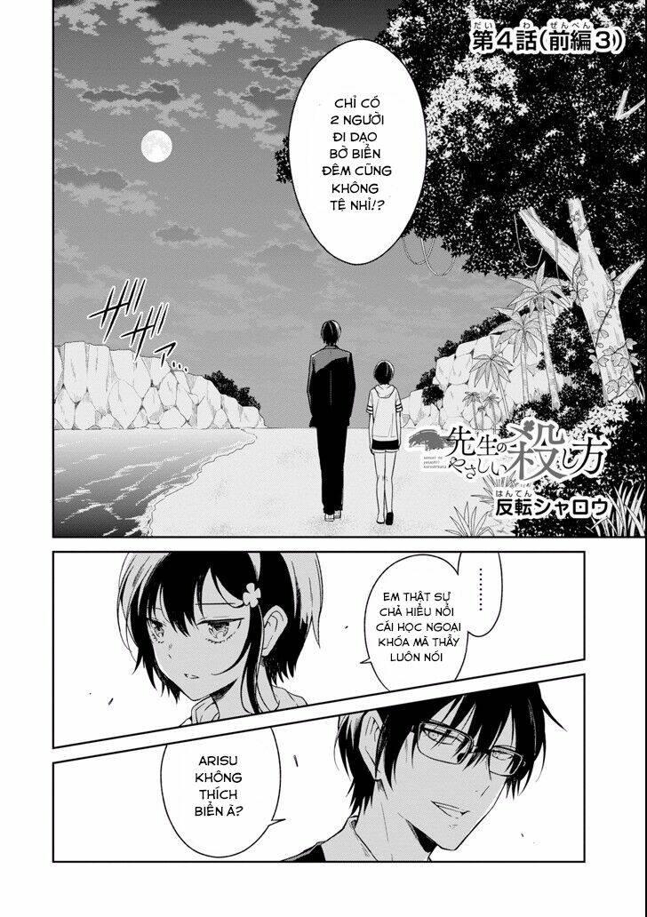 Sensei No Yasashi Koroshi Kata: Chapter 4.3