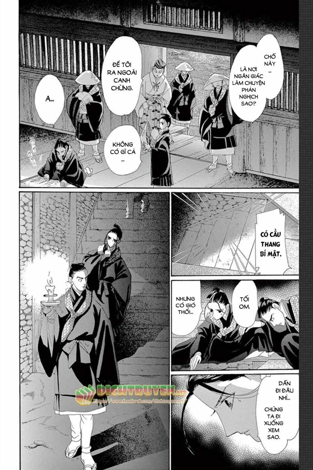 Torikae Baya: Chapter 50