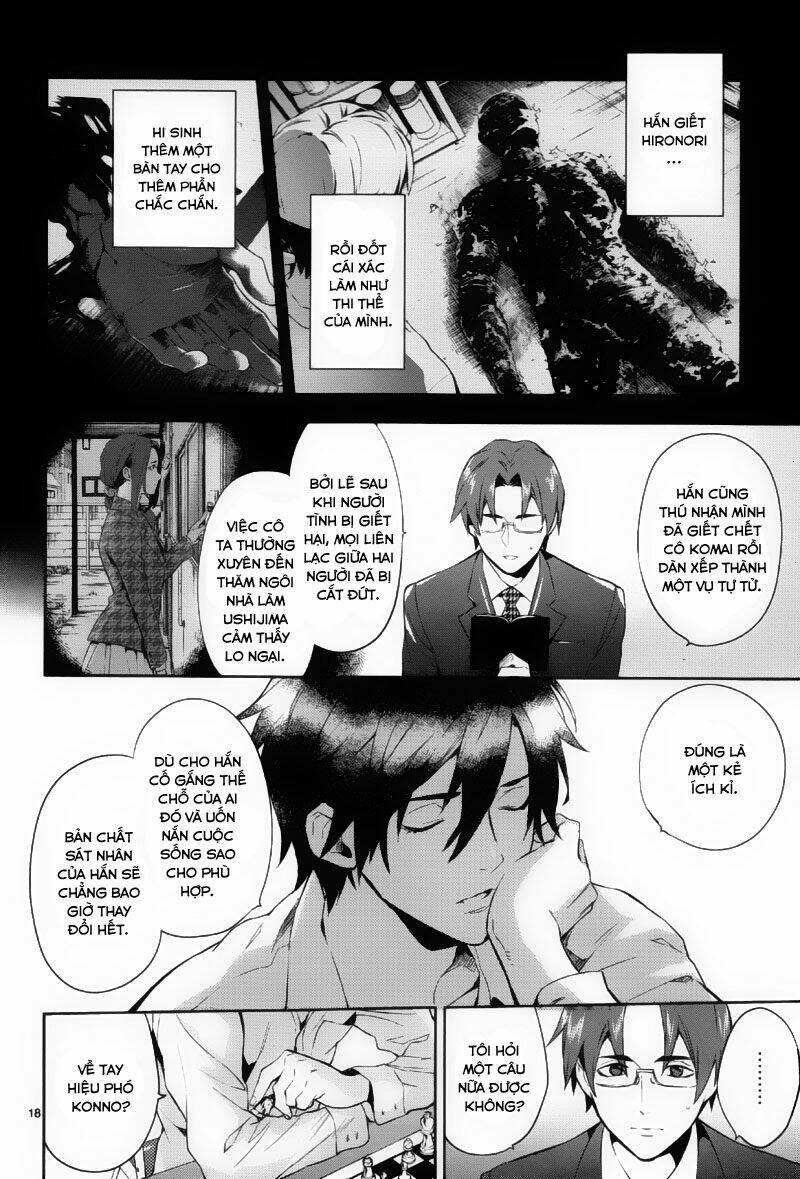 Shinrei Tantei Yakumo: Chapter 37