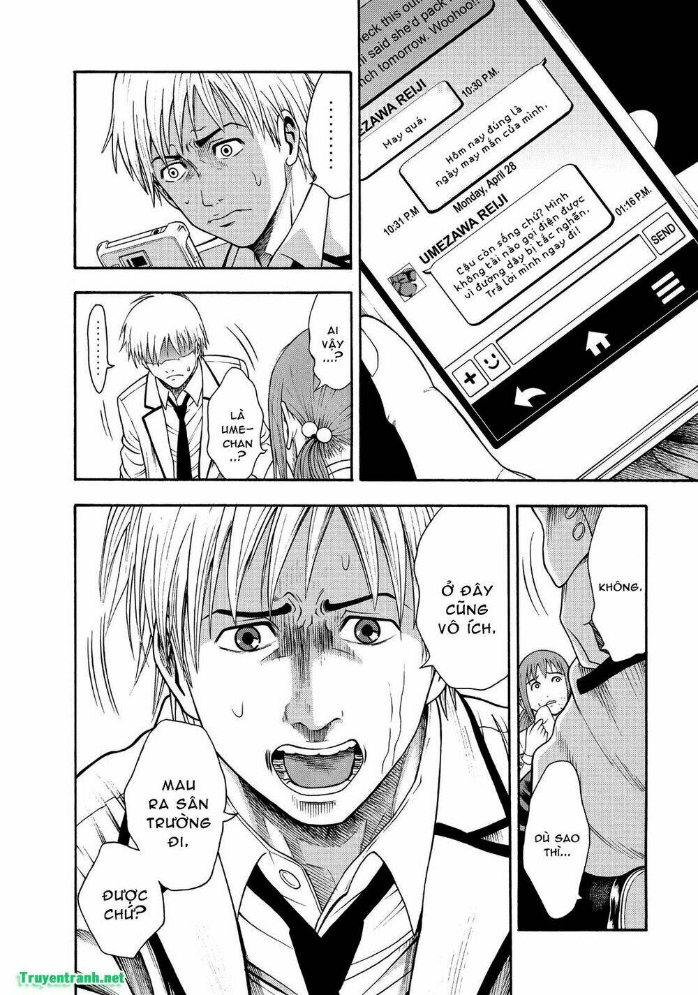 Igai - The Play Dead/Alive: Chapter 1.2